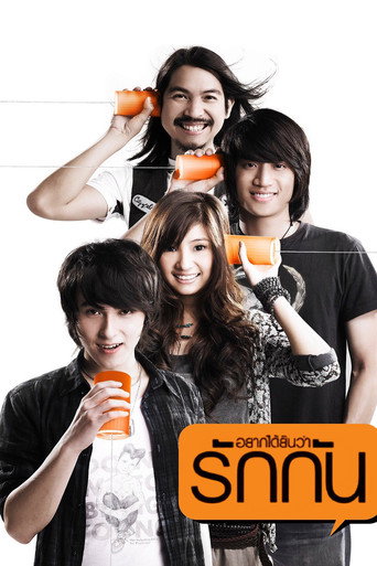 Best Supporting Actor movie poster