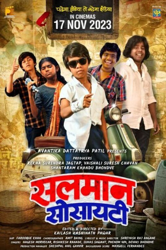 Salman Society movie poster