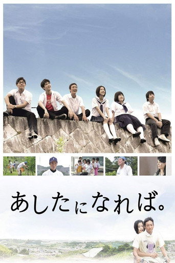 If Tomorrow Comes movie poster