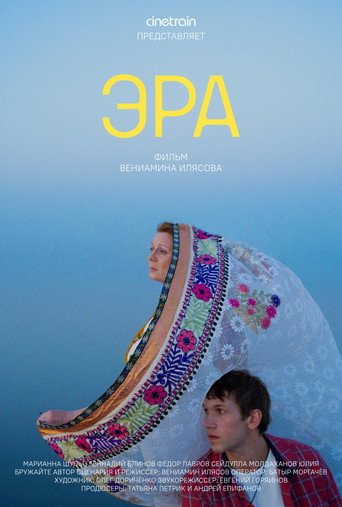 Era movie poster