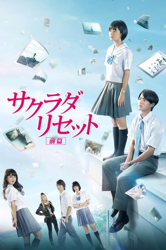 Sagrada Reset Part 1 movie poster