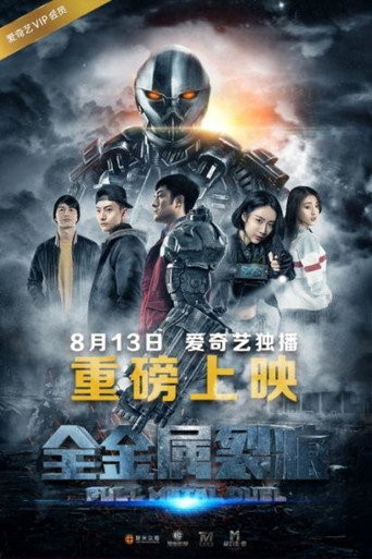 Full Metal Duel movie poster