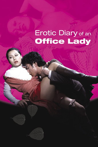 Erotic Diary of an Office Lady movie poster