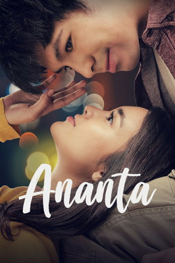 Ananta movie poster