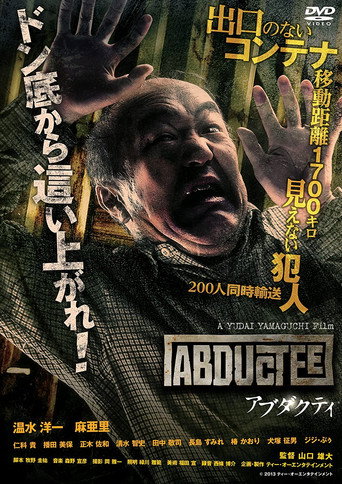 Abductee movie poster