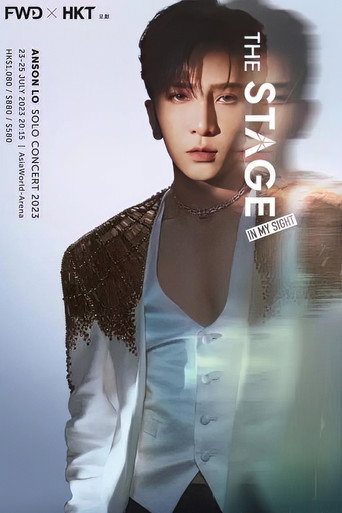 盧瀚霆 Anson Lo “The Stage” In My Sight Solo Concert 2023 movie poster
