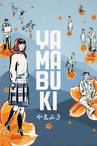 Yamabuki movie poster