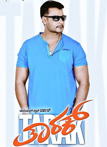 Tarak movie poster