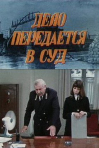Case Goes to Court movie poster