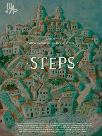 Steps movie poster