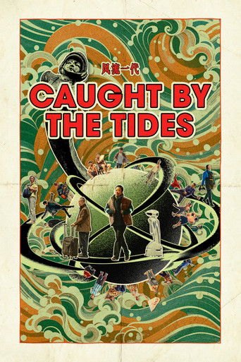 Caught by the Tides movie poster