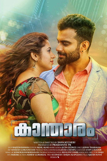 Kantharam movie poster