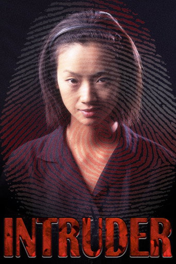 Intruder movie poster