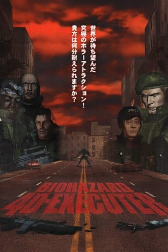 Resident Evil 4D Executer movie poster