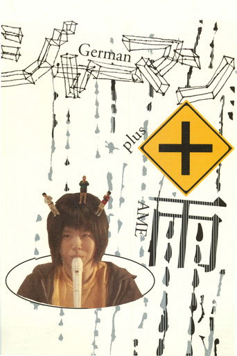 German + Rain movie poster