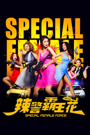 Special Female Force movie poster