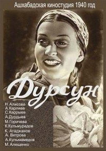 Dursun movie poster