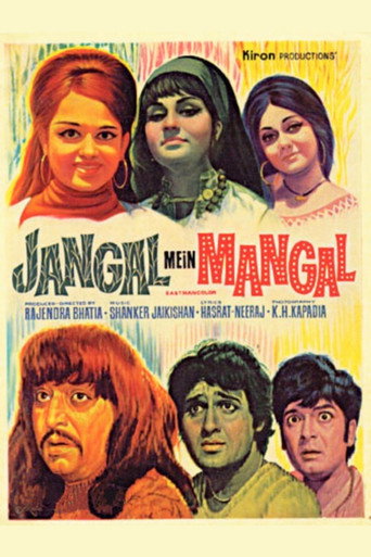 Jangal Mein Mangal movie poster