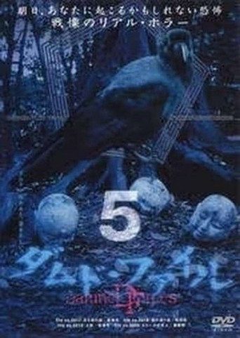 Damned Files 5 movie poster