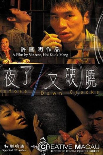 Before Dawn Cracks movie poster