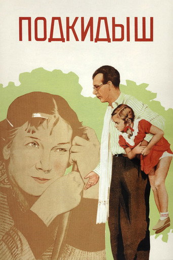 The Foundling movie poster
