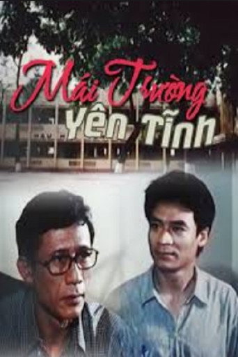 A Quiet School movie poster
