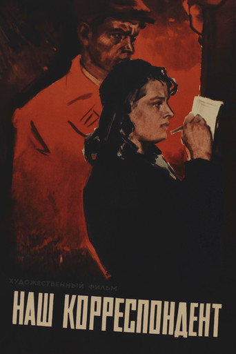 Our Correspondent movie poster