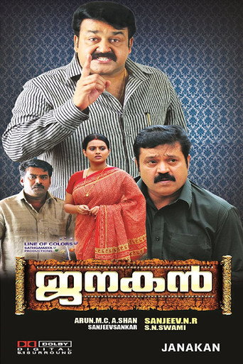 Janakan movie poster