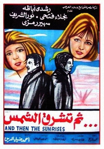 Then the sun rises movie poster
