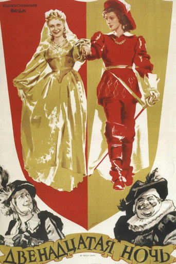 Twelfth Night movie poster