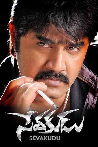 Sevakudu movie poster