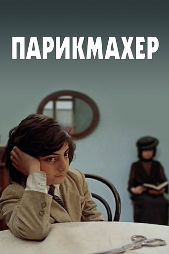 Hairdresser movie poster