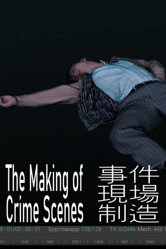The Making of Crime Scenes movie poster