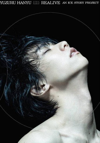 Yuzuru Hanyu “REALIVE” an ICE STORY project movie poster