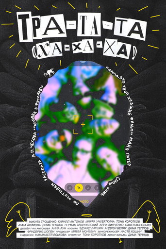 TRA-TA-TA (HA-HA-HA) movie poster