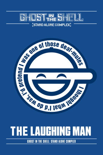 Ghost in the Shell: Stand Alone Complex - The Laughing Man movie poster