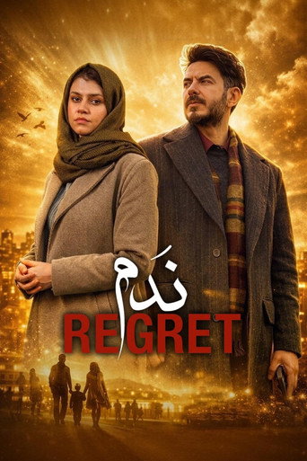 Regret movie poster