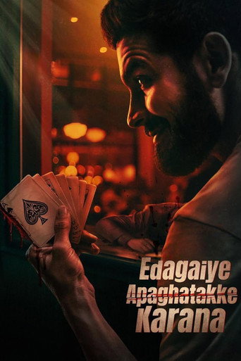 Edagaiye Apaghatakke Karana movie poster