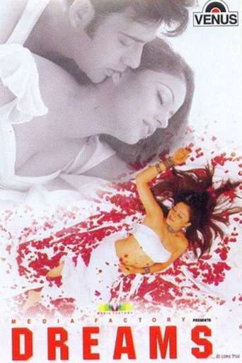 Dreams movie poster