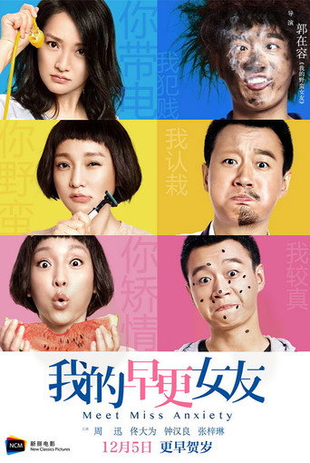 Meet Miss Anxiety movie poster
