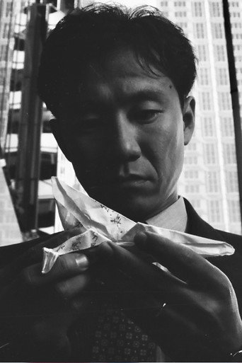 Mr Ikegami's Flight movie poster