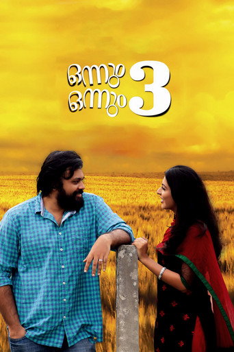 Onnum Onnum Moonu movie poster