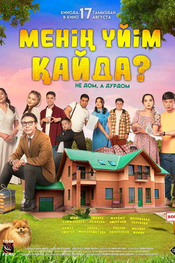 Where Is My Home? movie poster