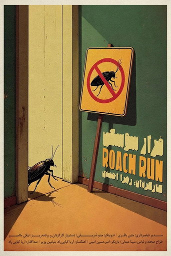 Roach Run movie poster