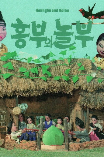 Heungbu and Nolbu movie poster