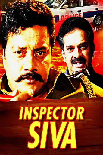 Inspector Siva movie poster