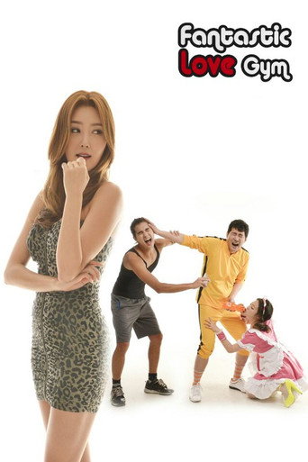 Fantastic Love Gym movie poster