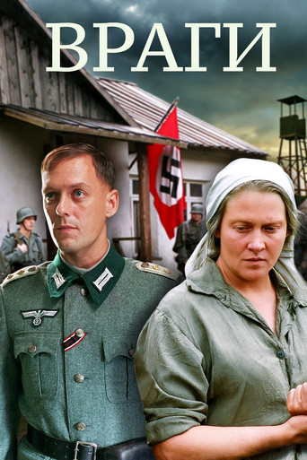 Enemies movie poster