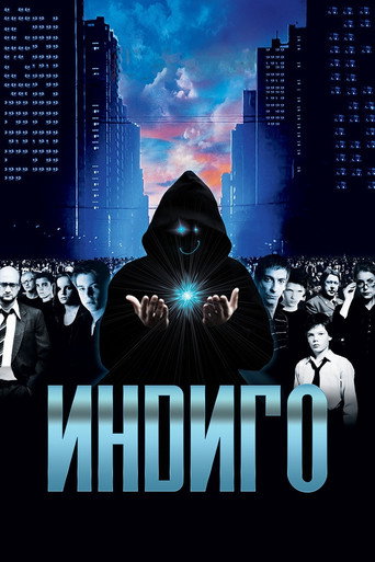 Indigo movie poster