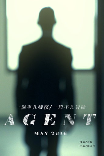 Agent movie poster